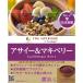  штраф super капот асаи &maki Berry 50g ( асаи &maki Berry )