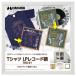 �n�N�o�@T�V���c �E LP���R�[�h�z TRG-01 �z���C�g�@FWTRG-01WT