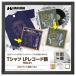 �n�N�o�@T�V���c �E LP���R�[�h�z TRG-01 �u���b�N�@FWTRG-01BK