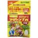 �n�C�|�l�b�N�X�@�}�O�@���vK���� 500g�@