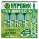  высокий po шея s различный . растения для минерал усилитель 30ml×10 H017948