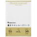 maruman Maruman B5 Roo z leaf 3mm person глаз .L1214