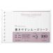 maruman Maruman Mini размер Roo z leaf 5mm person глаз .L1432