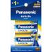  Panasonic Panasonic [ одиночный 1 форма батарея ] щелочные батарейки [EVOLTA( evo ruta)] 2 шт упаковка LR20EJ/2B