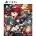  Atlas PS5 игра soft Persona 5 The * Royal 