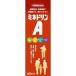  Itami производства лекарство minedo Lynn A (600ml)