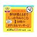 近江兄弟社　メンタームメディカルクリームＧ (１４５ｇ) 【医薬部外品】　