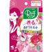 小林製薬　香るあせワキパット Riff(リフ) モカベージュ フレグランスソープの香り 10組(20枚)　