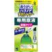  Kobayashi производства лекарство - nano ateka душ специальный основной раствор .. модель 30mL×12.