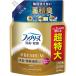P��G�@�t�@�u���[�Y ���L�{���ۃv���~�A�� ������ �l�֗p4�� 1240mL�@FRP���R�E�����E�J�G4�J�C