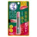 ロート製薬　メンソレータム フラッシュティントリップ 2g ピンク　