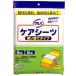  белый 10 знак обезьяна ba уход простыня одноразовый 6 листов 