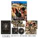 【PS4】 進撃の巨人2 [TREASURE BOX]の商品画像