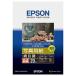  Epson EPSON фотобумага [ шелк глаз style ] KA3N20MSHR