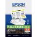 ���ץ���EPSON��ξ�̾�����̻�ֺ������ (A3/250��)��KA3250NPDR