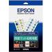 Epson EPSON двусторонний коврик визитная карточка бумага (A4)10 листов KA410NC