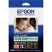  Epson EPSON фотобумага свет тонкий глянец (2L штамп *20 листов ) K2L20SLU