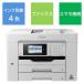  Epson EPSON A3 color ink-jet multifunction machine bijine Sprinter PX-M6011F