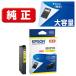 �G�v�\���@EPSON�@�����C���N�J�[�g���b�W �C�G���[ ��e�ʃC���N�@IB09YB