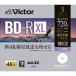 VERBATIMJAPAN 1 раз видеозапись для Blue-ray диск BD-R XL 100GB 3 листов белый принтер bru одна сторона 3 слой 2-4 скоростей VBR520YP3J3