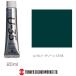 �^�[�i�[�F�ʁ@�^�[�i�[ �A�N�����G�� U35 20ml 573 �R�o���g �O���[���@UA020573