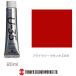 �^�[�i�[�F�ʁ@�^�[�i�[ �A�N�����G�� U35 20ml 235 �v���C�}���[ �}�[���^�@UA020235