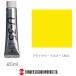 �^�[�i�[�F�ʁ@�^�[�i�[ �A�N�����G�� U35 20ml 120 �v���C�}���[ �C�G���[�@UA020120