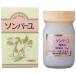  лекарство ..son балка yu без ароматизации 70ml