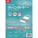 ako* Blanc z* Japan чистка сиденье EX CS10A4 [A4 размер / 10 листов ] GLMCS10A4 GLMCS10A4