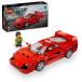  Lego Japan LEGO( Lego )76934 скорость Champion Ferrari F40 суперкар 