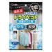  binchotan dry pet Western-style clothes Dance for 2 sheets insertion Esthe -