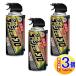 [3 шт. комплект ][ no. 2 вид фармацевтический препарат ] Goki jet Pro 450ml[ маленький размер экспресс доставка на дом ]