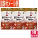 [3 шт. комплект ] ферментированные бобы kina-ze4800FU 80 шарик [ почтовая доставка бесплатная доставка /3 шт. комплект ]