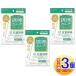 [3 шт. комплект ] ватная палочка karute антибактериальный ватная палочка 100шт.@ шт упаковка [ маленький размер экспресс доставка на дом ]