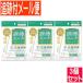 [3 шт. комплект ] ватная палочка karute антибактериальный ватная палочка 100шт.@ шт упаковка [ почтовая доставка бесплатная доставка /3 шт. комплект ]