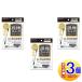 [3 шт. комплект ] ватная палочка karute чёрный склеивание ватная палочка 50шт.@ шт упаковка [ маленький размер экспресс доставка на дом ]