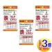 [3 шт. комплект ]ti дыра chula стиль металлический × мульти- витамин 20 день минут 20 шарик [ маленький размер экспресс доставка на дом ]