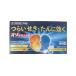 [ no. (2) вид фармацевтический препарат ]ozo.. прекращение таблеток 40 таблеток 