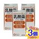 [3 шт. комплект ][ указание квази наркотики ]a потертость se-to кишечная регуляция лекарство 550 таблеток [ маленький размер экспресс доставка на дом ]