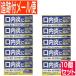 [10 шт. комплект ][ no. 3 вид фармацевтический препарат ] Pal wing TX таблеток 20 таблеток Kyowa лекарства [ почтовая доставка бесплатная доставка /10 шт. комплект ] тигр neki Sam кислота 