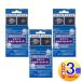 �y3�Z�b�g�z�y�����p���i�z�Ϗ܋��p�G���o�[�W���G�[�X 5g�~2�@�׋ې����a��܁y���^��z�ցz
