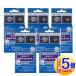 �y5�Z�b�g�z�y�����p���i�z�Ϗ܋��p�G���o�[�W���G�[�X 5g�~2�@�׋ې����a��܁y���^��z�ցz
