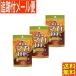 [3 шт. комплект ] Yamamoto китайское лекарство мака шарик 100% 120 таблеток ×3 шт [ почтовая доставка бесплатная доставка /3 шт. комплект ]