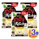 �y3�Z�b�g�z�R�{���� �ǂ����荕�_�C�G�b�g�� 5g�~28��y���^��z�ցz