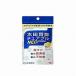 [5 piece set * no. 3 kind pharmaceutical preparation ] Oota ..chu Abu ruNEO 18 pills go in x5 piece set small size courier service 