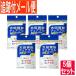 [5 шт. комплект ][ no. 3 вид фармацевтический препарат ] Oota ..chu Abu ruNEO 18 таблеток входить [ почтовая доставка бесплатная доставка /5 шт. комплект ]