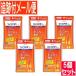 [5 шт. комплект ][ no. 2 вид фармацевтический препарат ]ko core poL таблеток 60 таблеток klasie лекарства [ почтовая доставка бесплатная доставка ]