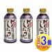 [3 шт. комплект ]kisei. соль ... соя 500ml[ маленький размер экспресс доставка на дом ]