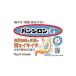 [ no. 2 вид фармацевтический препарат ] хлеб si long G 20.