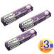 [3 шт. комплект ] новый поли рукоятка Total protection EX 70g[ маленький размер экспресс доставка на дом ]